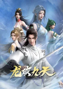 悬疑冒险新番《雨林第七码》在线观看封面