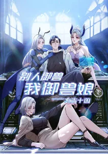 治愈科幻番《晚安，机械心》全集观看封面