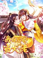 音乐纪实综艺《声音考古》手机在线观看封面