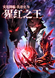 原著漫画《纸鸢与铁鸟》短篇集封面